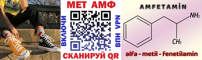АМФ Premium  Ардатов 