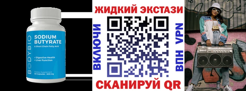 мориарти какой сайт  Ардатов  Бутират оксибутират 