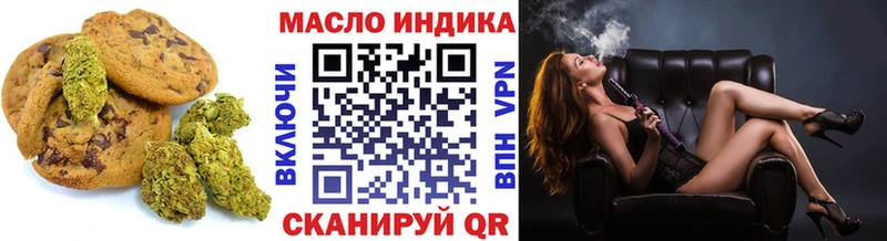 закладки  Ардатов  Cannafood марихуана 
