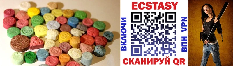 купить наркотики сайты  OMG онион  Экстази VHQ  Ардатов 