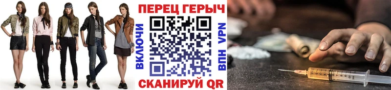 ГЕРОИН Heroin  Ардатов 