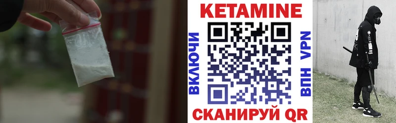 Кетамин ketamine магазин продажи наркотиков Ардатов