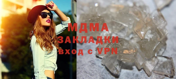 кокаин VHQ Алексеевка