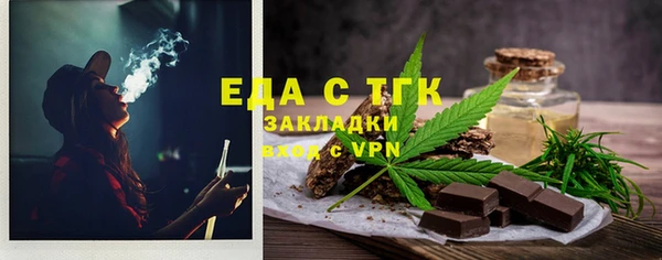 кокаин VHQ Алексеевка