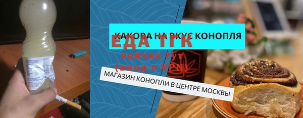 кокаин VHQ Алексеевка