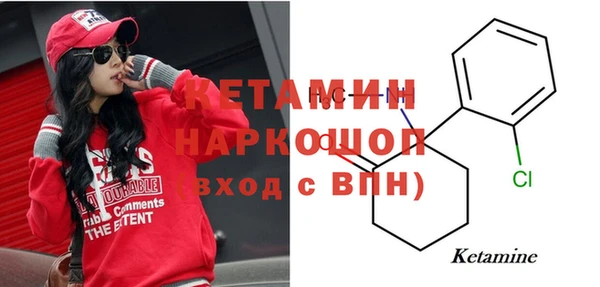 кокаин VHQ Алексеевка