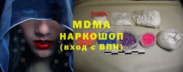 кокаин VHQ Алексеевка