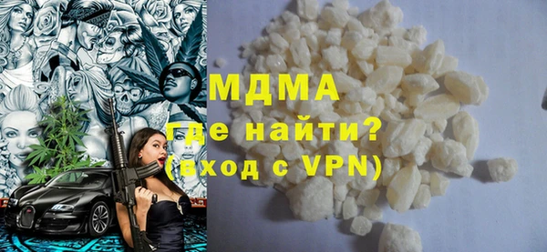 гашиш Осинники