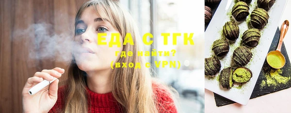 кокаин VHQ Алексеевка