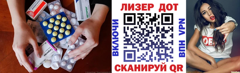 наркошоп  Ардатов  blacksprut маркетплейс  Лсд 25 экстази кислота 