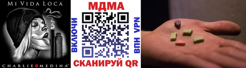 omg онион  Ардатов  МДМА кристаллы 
