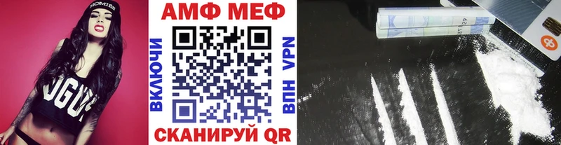 наркошоп Ардатов мега ONION Метамфетамин винт