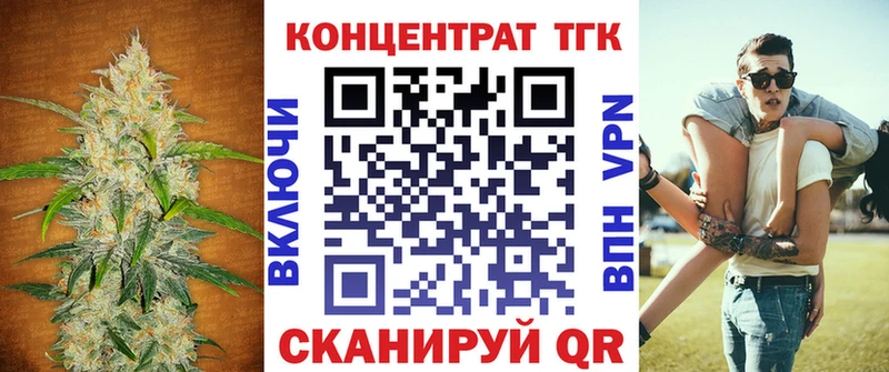 Дистиллят ТГК THC oil  купить  цена  Ардатов 